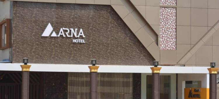 阿尔纳酒店(Arna Hotel)图片