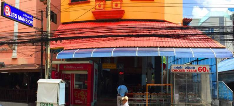 极乐大厦酒店(Bliss Mansion)图片