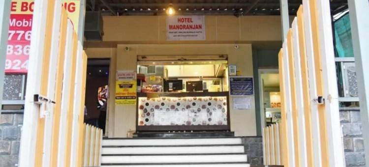 曼诺兰詹旅馆(Manoranjan Enclave)图片