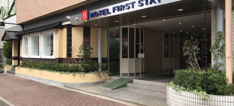 First Stay酒店 尼崎(Hotel First Stay Amagasaki)图片