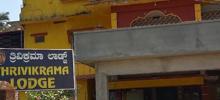 Thrivikrama Lodge图片