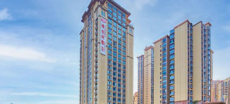 维也纳酒店(北海银滩店)图片