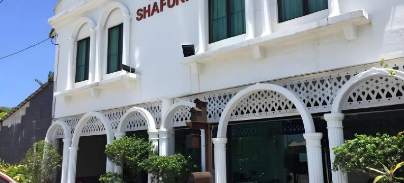 沙夫拉酒店(Hotel Shafura 1)图片