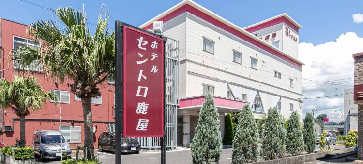 Tabist 鹿屋中心酒店(Tabist Hotel Centro Kanoya)图片