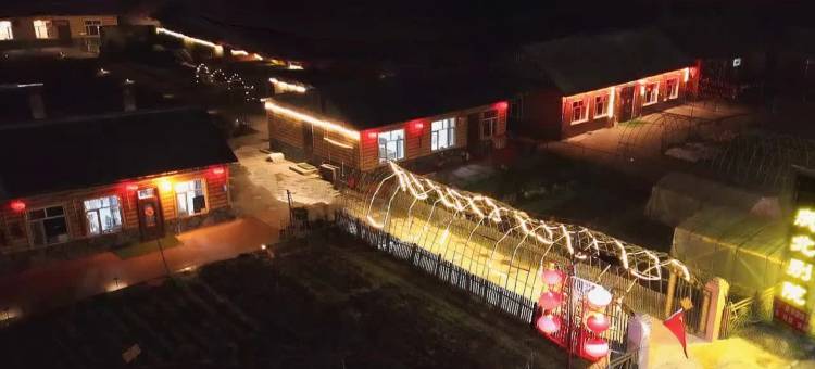 漠河市戍北别院酒店(北极村景区店)图片