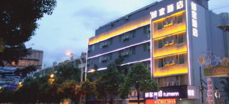 如家酒店(昆明火车站春城路店)图片