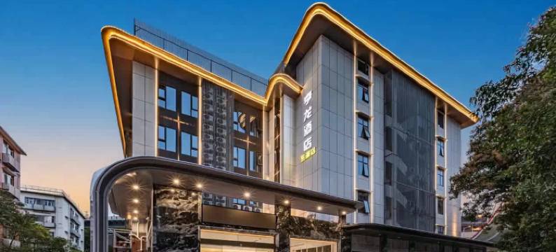 厦门亨龙酒店(东渡店)图片