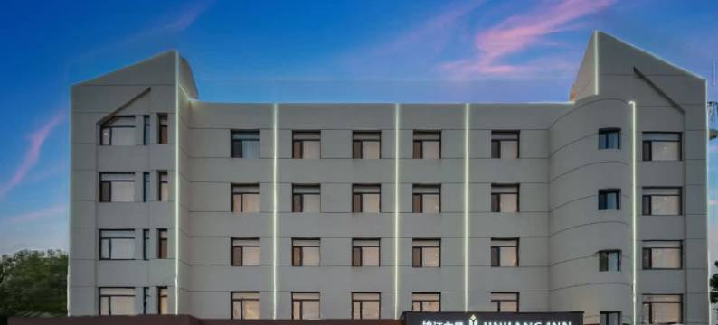 锦江之星酒店(秦皇岛山海关火车站古城店)图片