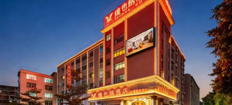 维也纳酒店(广州番禺长隆南村店)图片