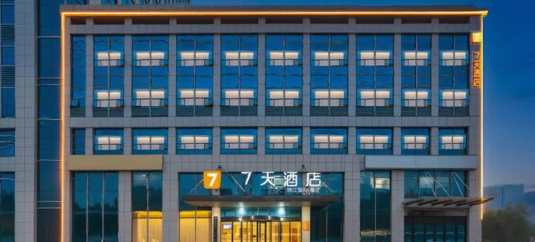 7天酒店(东营汽车总站西城万达店)图片