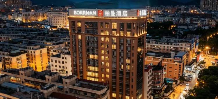 柏曼酒店(普宁市政府流沙人民公园店)图片