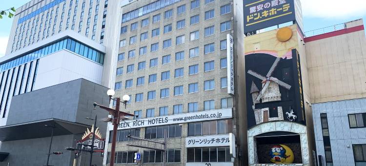 鹿儿岛天文馆宫崎富豪酒店(Green Rich Hotel Kagoshima Tenmonkan)图片