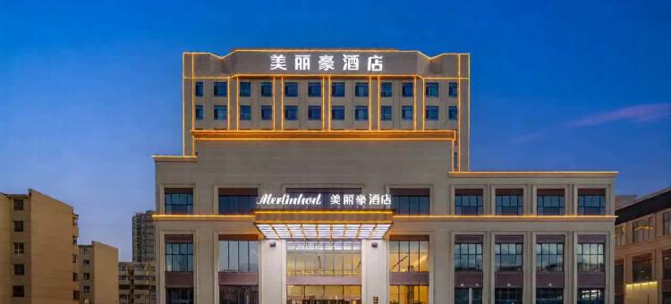 美丽豪酒店(博乐店)图片