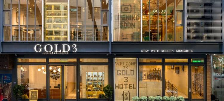 黄金3精品酒店(Gold3 Boutique Hotel)图片