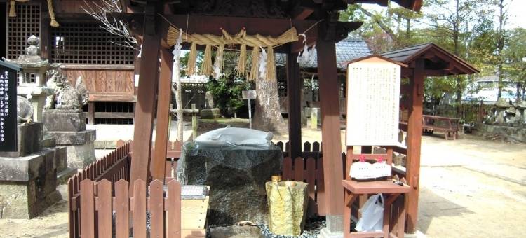 松园日式旅馆(Ryokan Shoen)图片