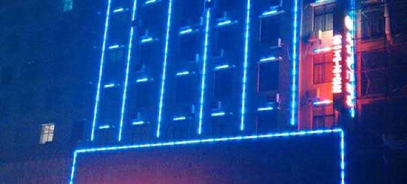 大悟盛世豪门酒店图片