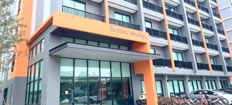 武里南财富酒店(Fortune Hotel Buriram)图片