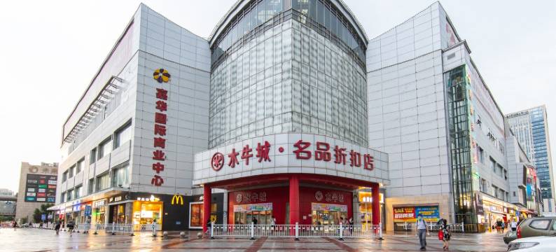 吾乐栖精品天津店民宿(新开路1号分店)图片
