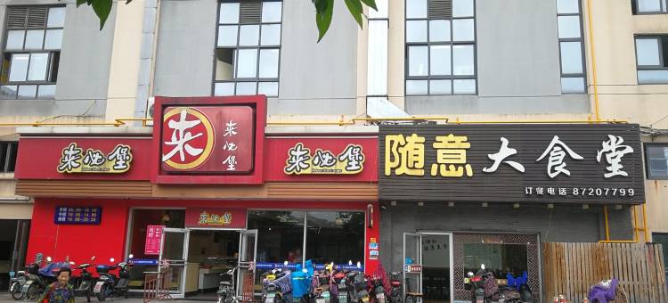 嬅珺珺公寓(天合南路分店)图片