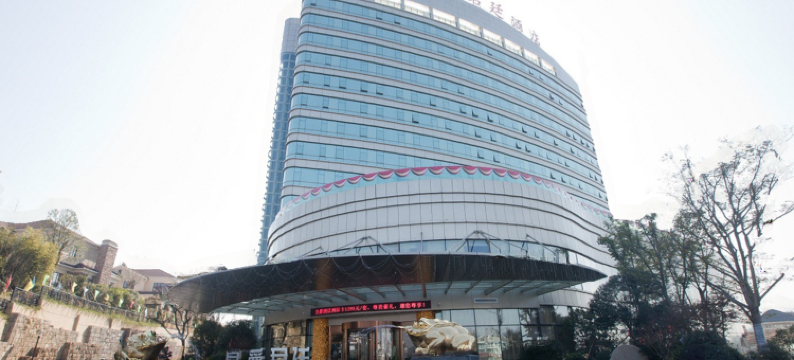 皇爵君廷酒店(建德寿昌古镇店)图片