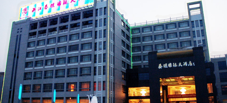 新昌泰坦国际大酒店图片