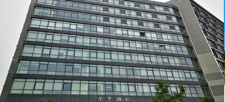 全季酒店(上海张江金科路店)图片