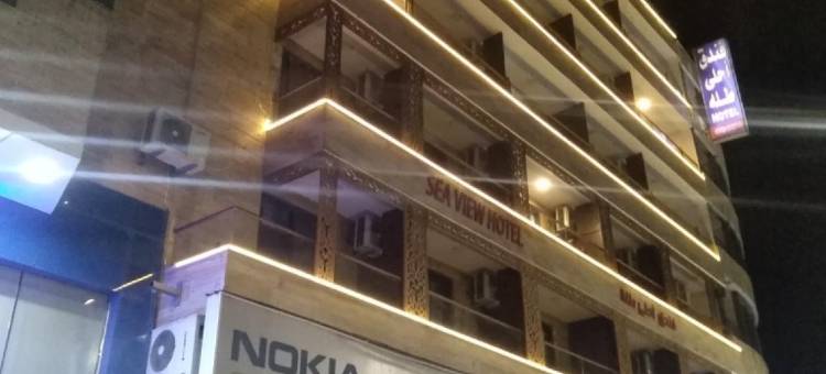 阿哈拉塔拉酒店(Ahla Tlah SeaView Hotel)图片