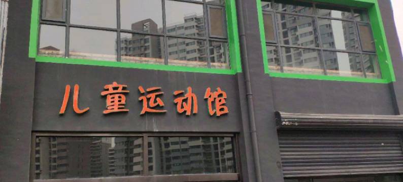 龙茵商务酒店(石家庄市人民医院河北师范大学店)图片