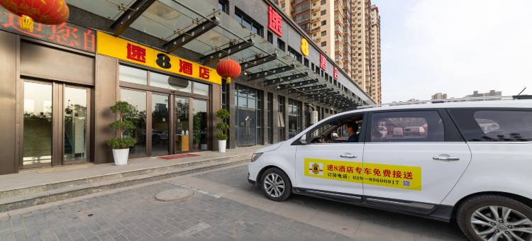 速8酒店(西安高铁北站店)图片