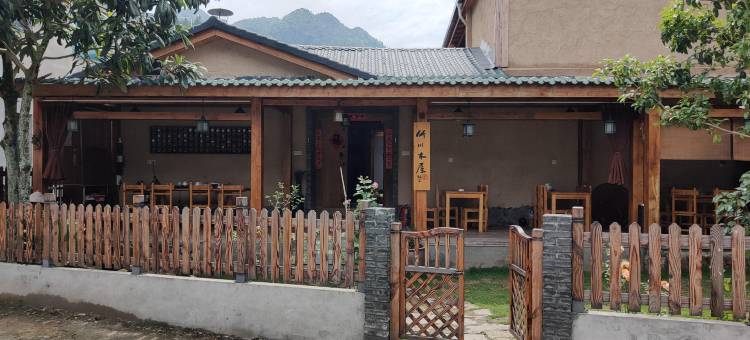 屏南仟川木屋民宿图片