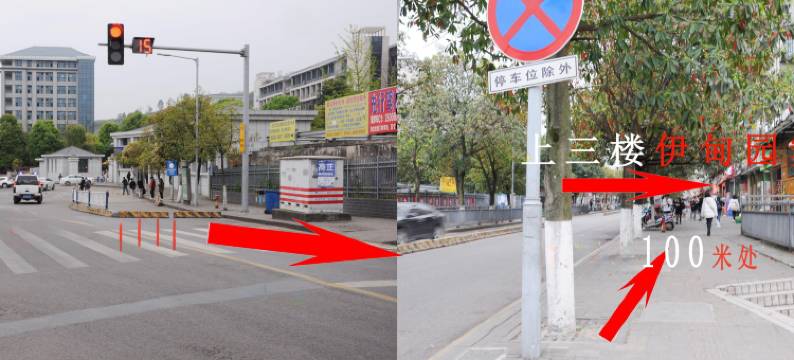 重庆伊甸园宾馆(三峡学院医专店)图片