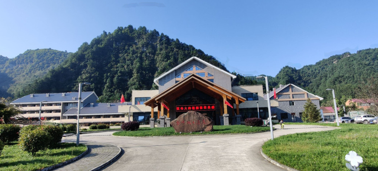 汉中黎坪假日酒店图片