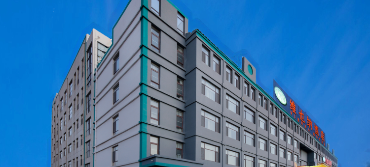 维也纳酒店(临沂经济开发区店)图片