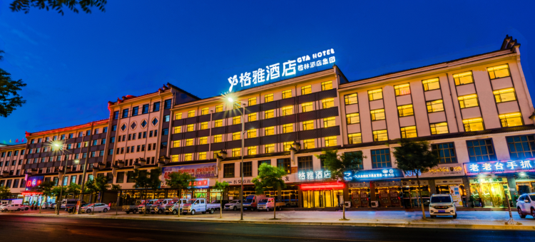 格雅酒店(临洮汽车东站店)图片
