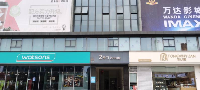 汉娜学姐公寓(翔宇大道分店)图片