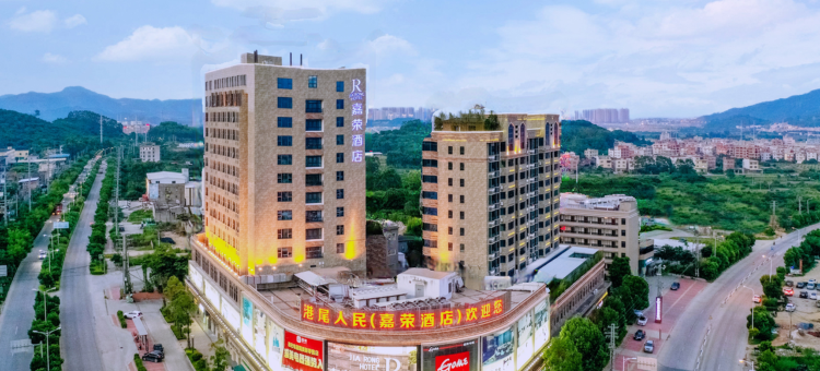 嘉荣酒店(龙海嘉庚学院店)图片