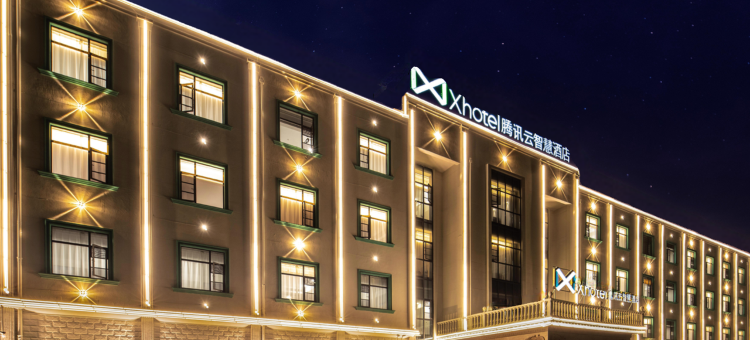 天目湖Xhotel腾讯云智慧酒店图片