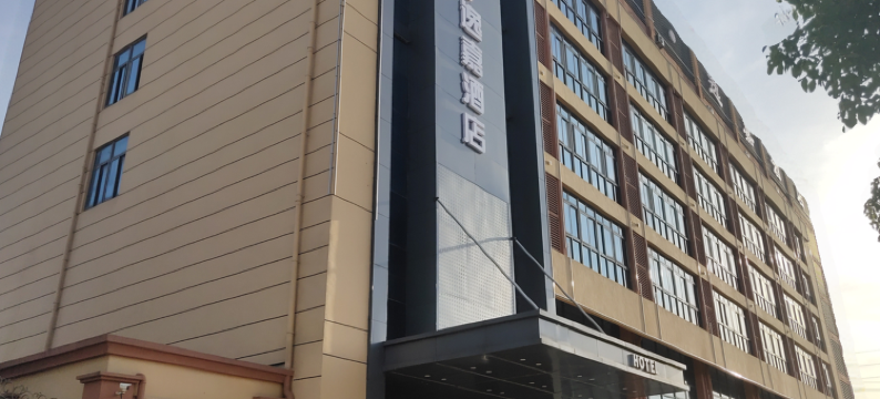 溧阳创智逸嘉酒店图片