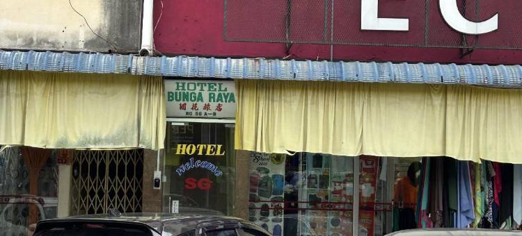 SG酒店 Tanjong Malim(SG Hotel Tanjong Malim)图片