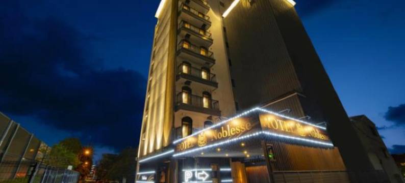 贵族酒店(HOTEL　Noblesse)图片
