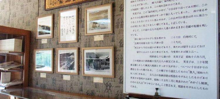 白地温泉 小西旅馆(Konishi Ryokan)图片