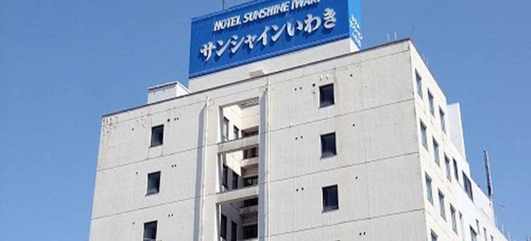 磐城阳光酒店(Hotel Sunshine Iwaki)图片