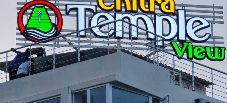 奇特拉寺景观(Chitra Temple View)图片