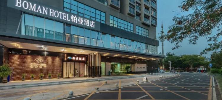 铂曼酒店(深圳虹桥公园光明城站店)图片
