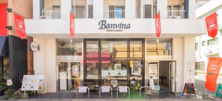 宾馆 班比娜 - 青年旅舍(Guesthouse Banvina)图片