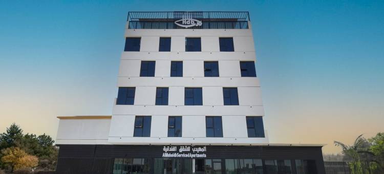 塔布科哈达布(HDB Tabuk Hotel)图片