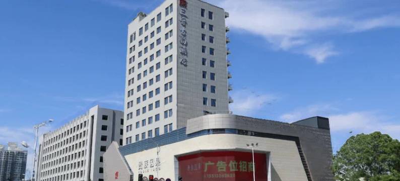 晋中三晋古韵酒店图片