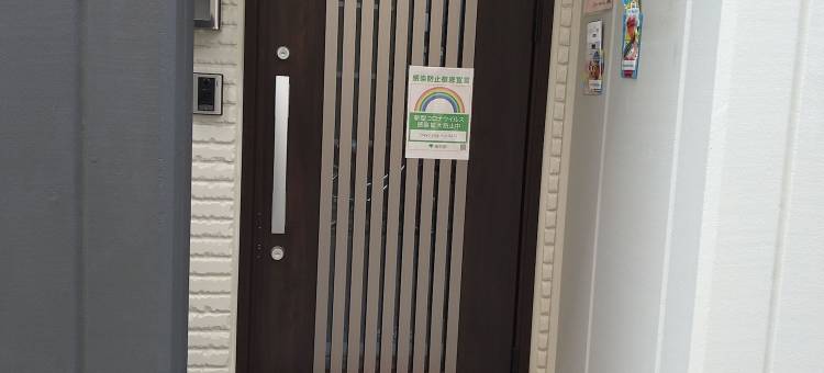 东京住宿小屋 SARI(Tokyo Stay Hut Sari)图片