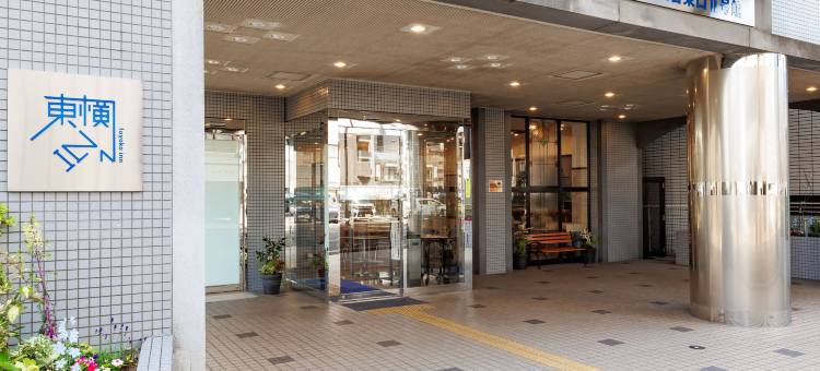 仙台东口2号东横酒店(Toyoko Inn Sendai Higashi-Guchi No 2)图片
