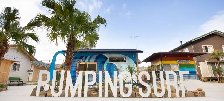 日向冲浪别墅(Tabist Guest house Pumping Surf)图片
